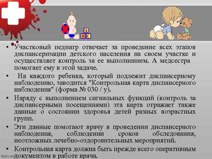    Тематика бесед с родителями,    которые проводит медицинская 