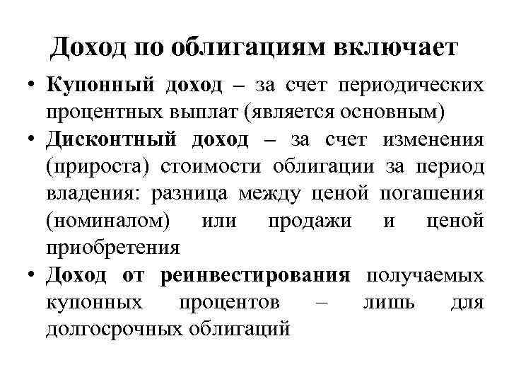 Мошенническая схема в которой доход по привлеченным денежным средствам выплачивается за счет