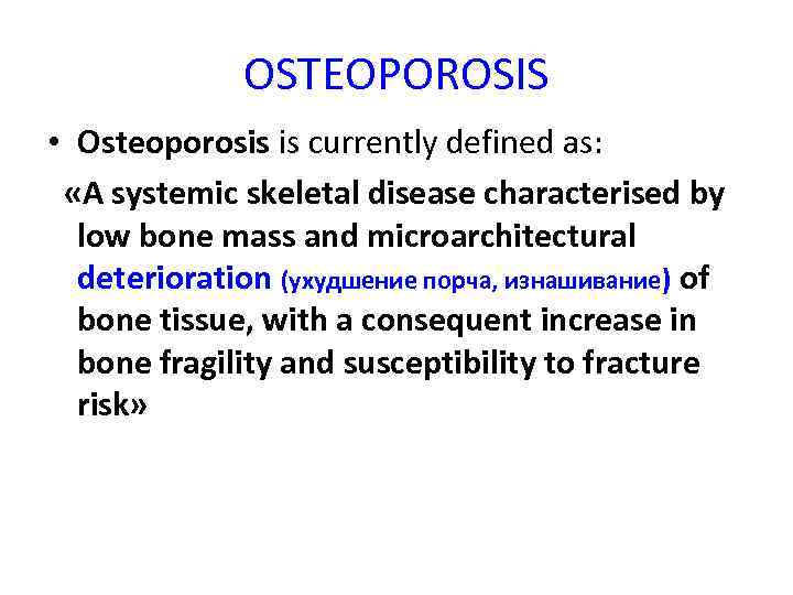 OSTEOPOROSIS • Osteoporosis is currently defined as: «A systemic skeletal disease characterised by low