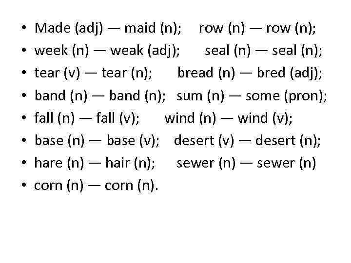  •  Made (adj) — maid (n); row (n) — row (n); 