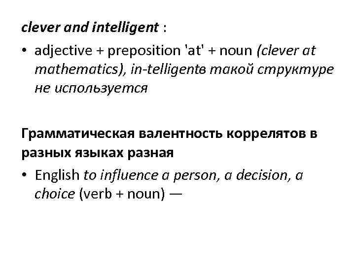 clever and intelligent :  • adjective + preposition 'at' + noun (clever at