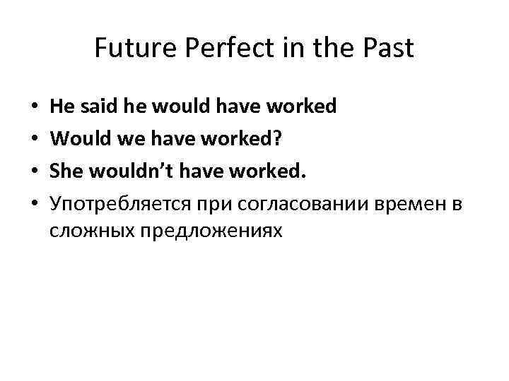   Future Perfect in the Past •  He said he would have