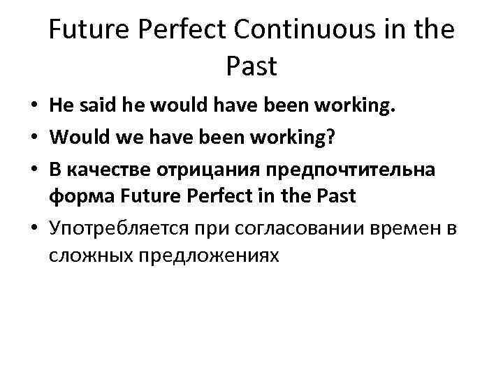  Future Perfect Continuous in the    Past • He said he