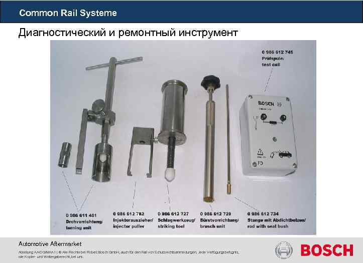 Common Rail Systeme Диагностический и ремонтный инструмент Automotive Aftermarket Abteilung AA-DG/MKA 1 | ©