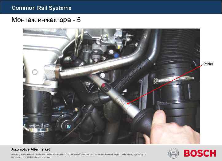 Common Rail Systeme Монтаж инжектора - 5 25 Nm Automotive Aftermarket Abteilung AA-DG/MKA 1