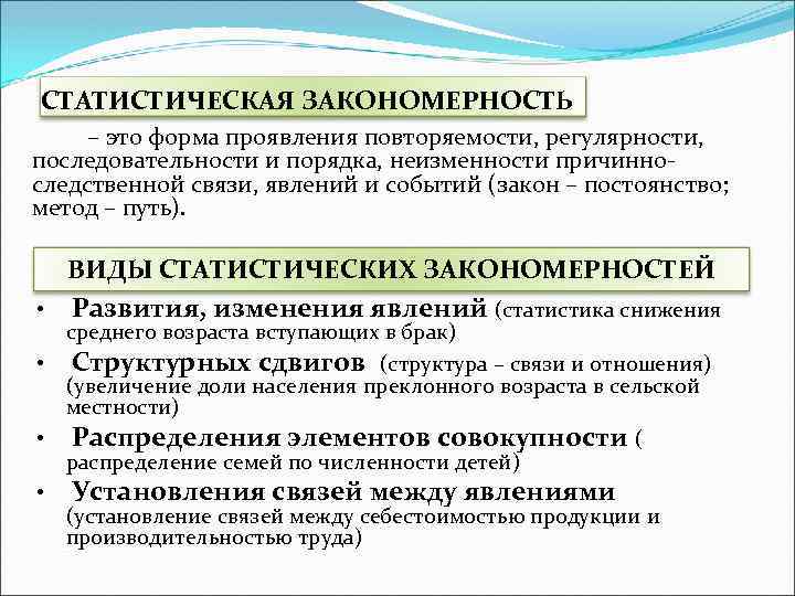 Роль дает статическое изображение предмета социологии а статус динамическое