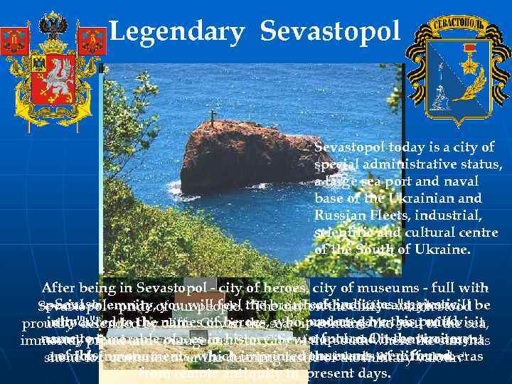 Legendary Sevastopol today is a city of special administrative status, a large sea port