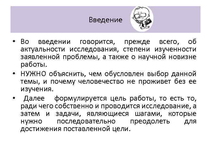   Цель работы: Разработать модель теоретической подготовки учащихся старших классов в процессе 