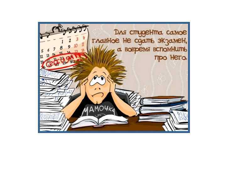   Курсовая работа представляет собой развернутое,  приведенное в систему изложение результатов изучения