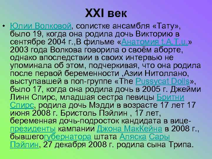Как подростки манипулируют родителями • Слезы. Когда они чего-то Как подростки манипулируют родителями • Слезы. Когда они чего-то