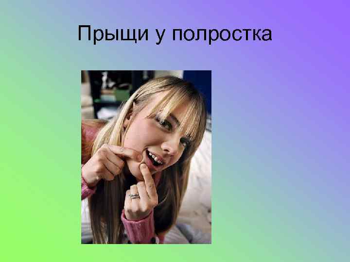 Примеры • Салли собирается идти в школу в Примеры • Салли собирается идти в школу в