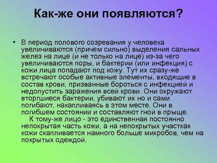 • Если выиграет мать, девочка будет чувствовать себя униженной и мрачно отправится • Если выиграет мать, девочка будет чувствовать себя униженной и мрачно отправится