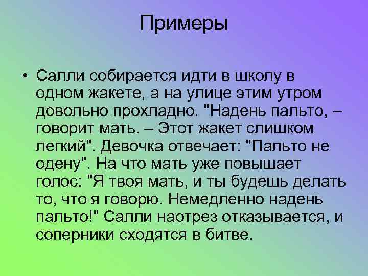 тест Сплетите пальцы рук в замок. . . Если верхним тест Сплетите пальцы рук в замок. . . Если верхним
