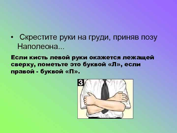 • Конец • Конец