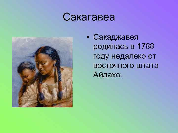 XXI век • Юлии Волковой, солистке ансамбля «Тату» , было XXI век • Юлии Волковой, солистке ансамбля «Тату» , было