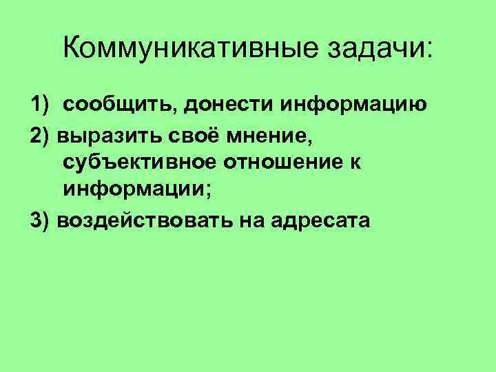 Связаны ли между