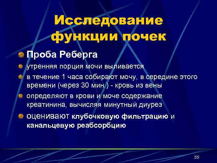 Сдал пробу