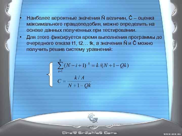 Более вероятно значение. Наиболее вероятное значение. Наиболее вероятное значение случайной величины. Вычисление наиболее вероятного значений. Наиболее вероятное значение физической величины.