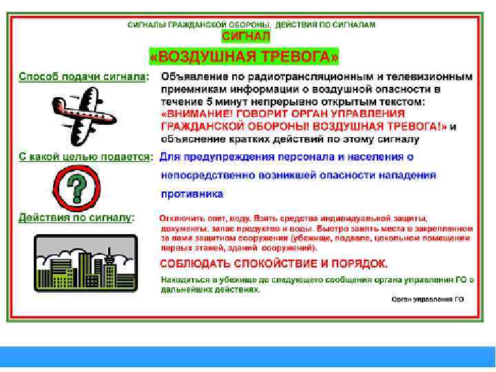    Погибло более 170 человек,  в том числе 160 — в