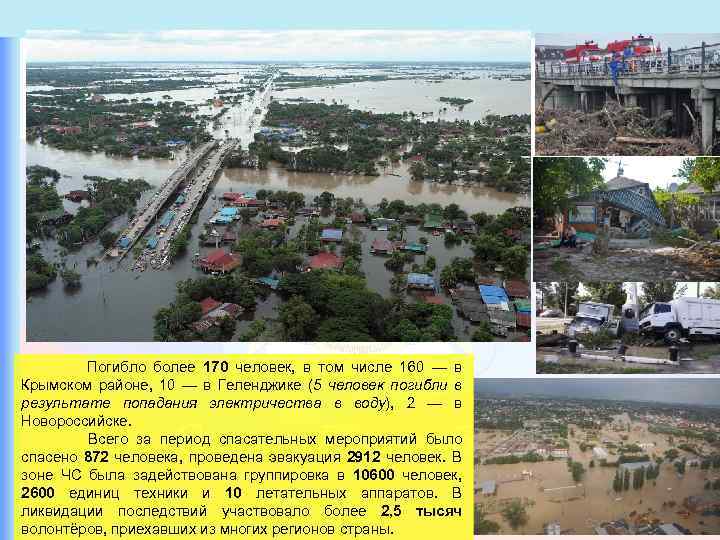 Схема зон экстренного оповещения населения  Санкт-Петербурга – КСЭОН     