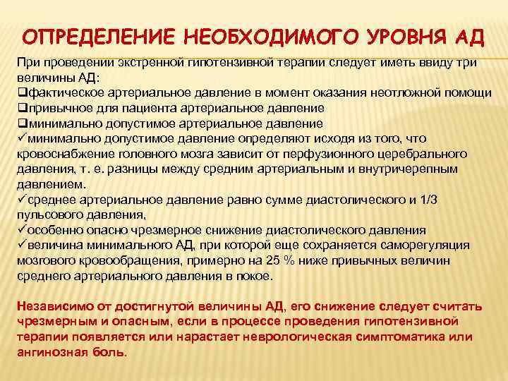    НЕОСЛОЖНЕННЫЙ ГК    (НЕОТЛОЖНЫЙ, URGENCY) q. Характеризуется  значительным