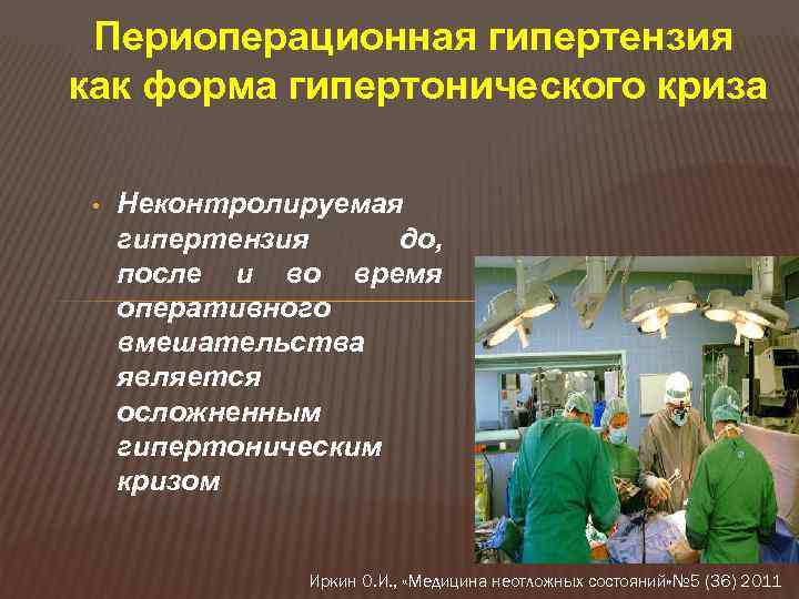  ОСНОВНЫЕ КЛЮЧЕВЫЕ МОМЕНТЫ, ОТЛИЧАЮЩИЕ СОВРЕМЕННОЕ ПРЕДСТАВЛЕНИЕ   О ГК Равнозначность значений САД