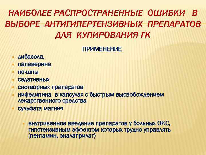 ПОКОРЯТЬ ПРОФЕССИОНАЛЬНЫЕ ВЕРШИНЫ. . 