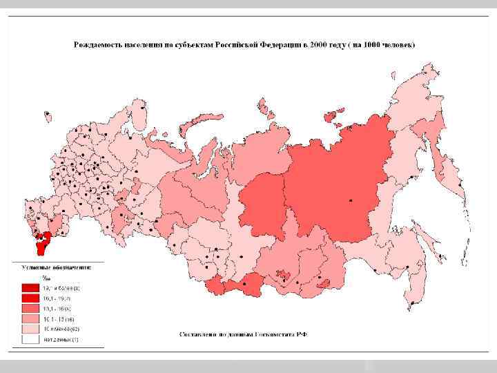 Закрасьте разными цветами по пять субъектов российской федерации с наиболее высокими контурная карта