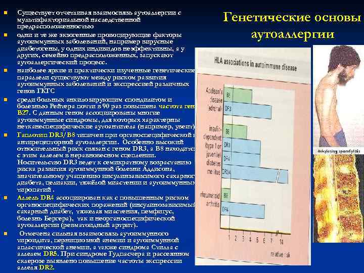 ГКГС и болезни, по Кумару и   соавт. , 2005 