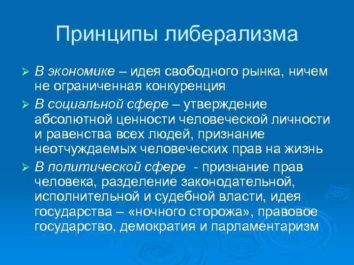 Политическая культура план