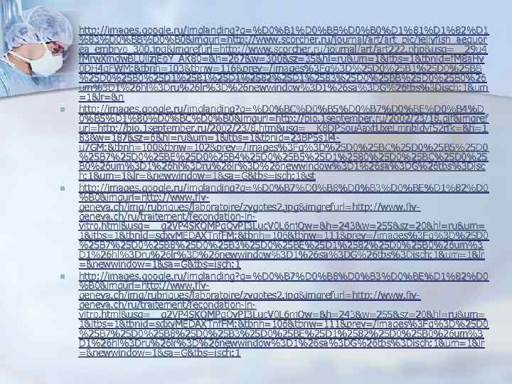 n  http: //images. google. ru/imglanding? q=%D 0%B 1%D 0%BB%D 0%B 0%D 1%81%D 1%82%D