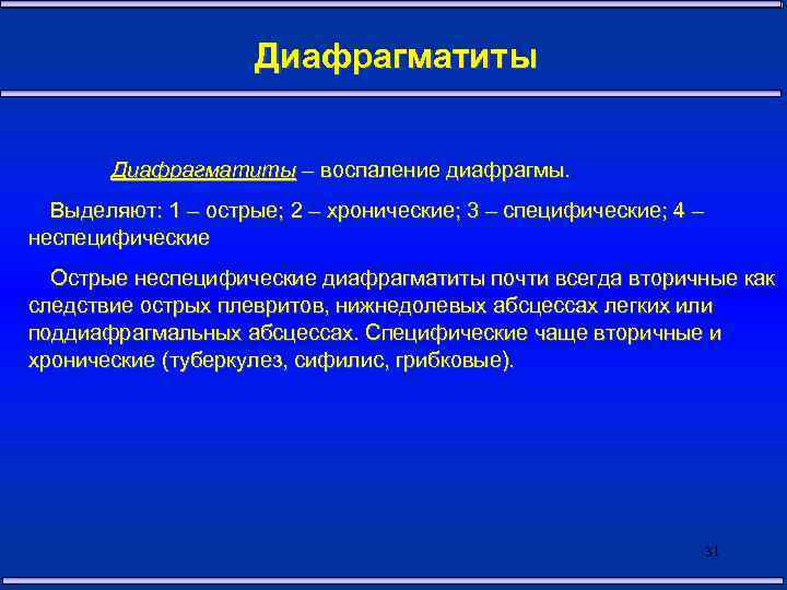 Ресурсы проекта кадровые методические технологические