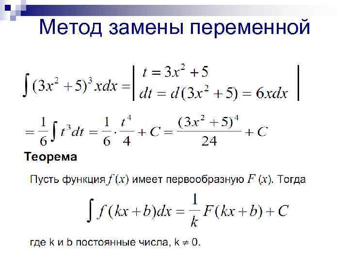 Замена антифриза методом замещения