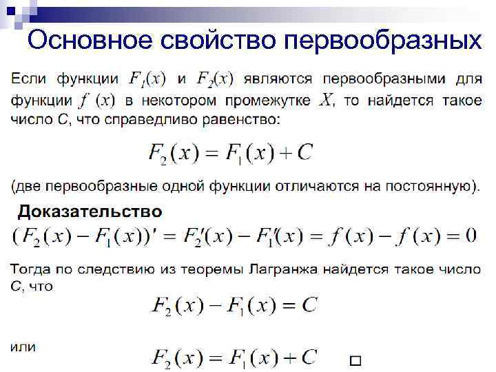 Трансформирование изображений при неопределенных проекциях