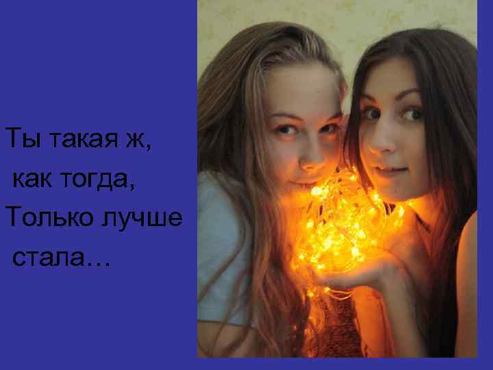 Моя мартышка!! 