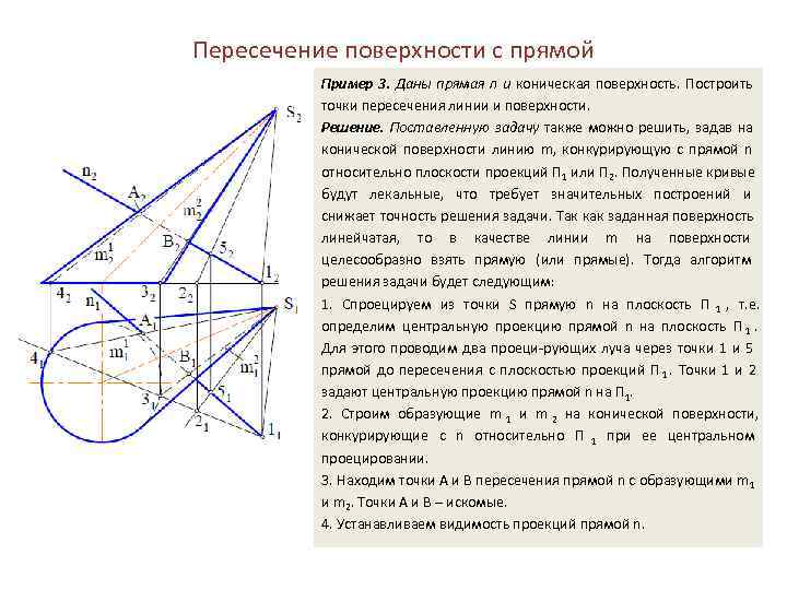 Построить поверхность