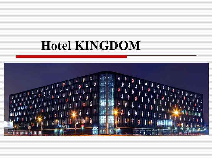 Hotel KINGDOM 