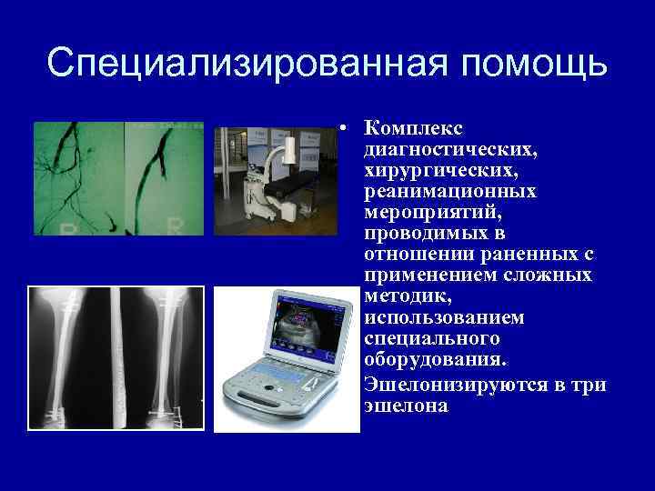 Сортировочные группы. • 1 -я группа - опасные для окружающих: Сортировочные группы. • 1 -я группа - опасные для окружающих: