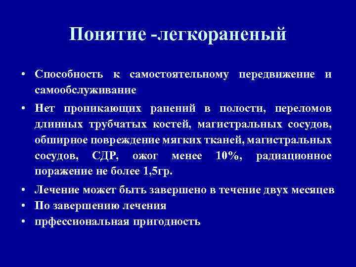 • Постановление Совета Министров РФ • 14. 07. 1990 приказ N 192 О • Постановление Совета Министров РФ • 14. 07. 1990 приказ N 192 О