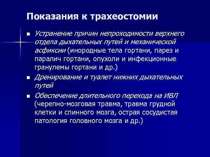 Благодарю за внимание Благодарю за внимание