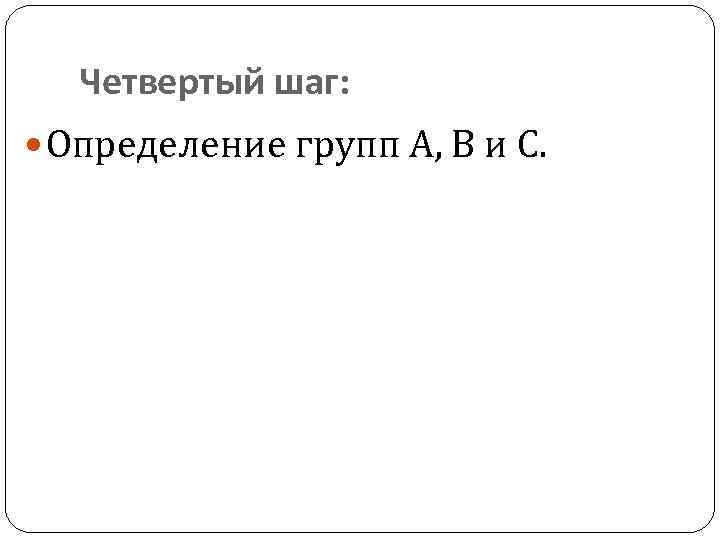     Доля в Накопительна  Наименование Объем №   