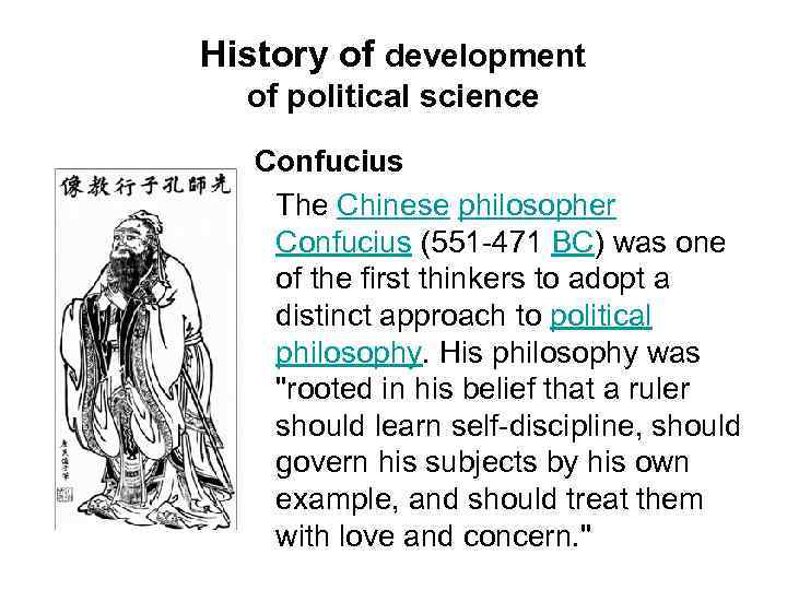 History of development of political science Confucius The Chinese philosopher Confucius (551 -471 BC)