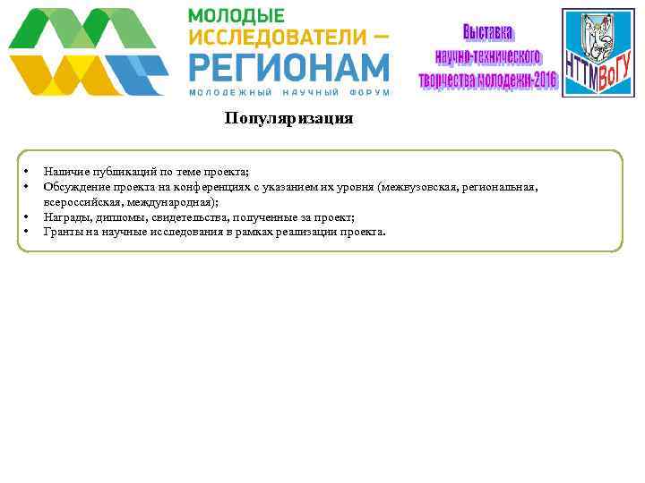       Популяризация  •  Наличие публикаций по теме