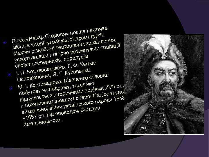      иве       » пос