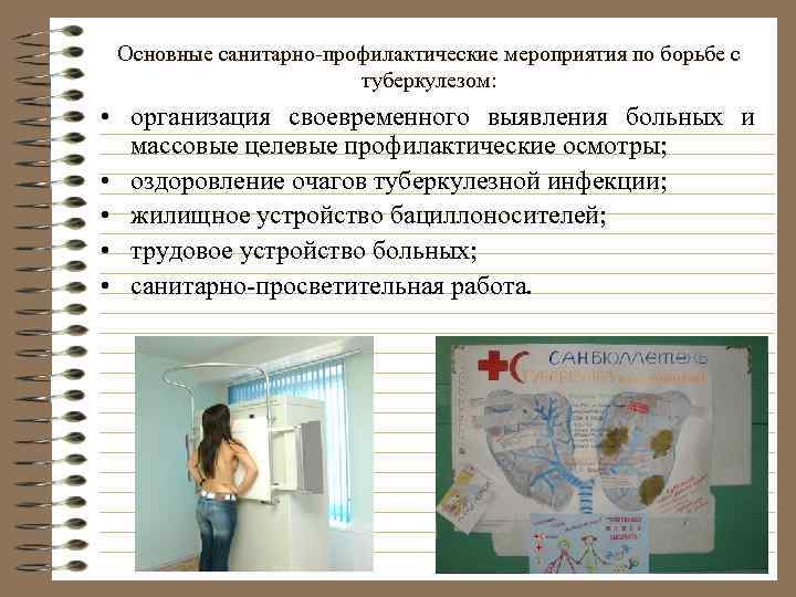 ВИЧ-инфекция и СПИД, как проблема общественного   здоровья   Актуальность проблемы: 