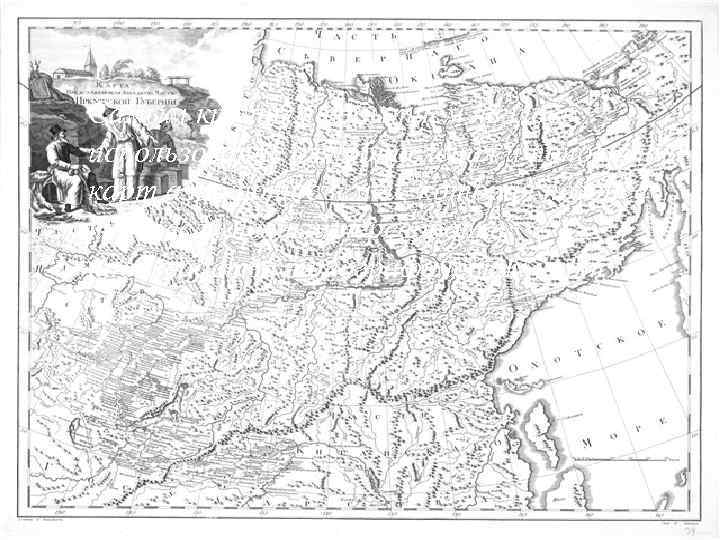 Самым крупным событием явилось использование для обновления и пополнения карт аэрофотосъемки, которая позднее произвела