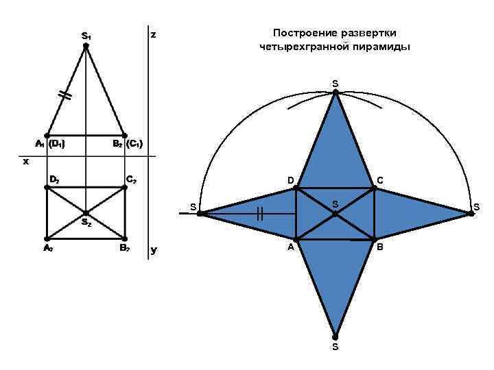 Построение развертки пирамиды чертеж