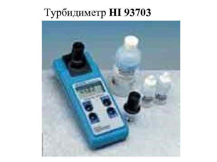 Турбидиметр HI 93703 