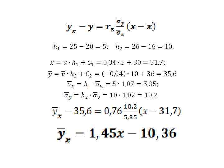 Найдём шаги 