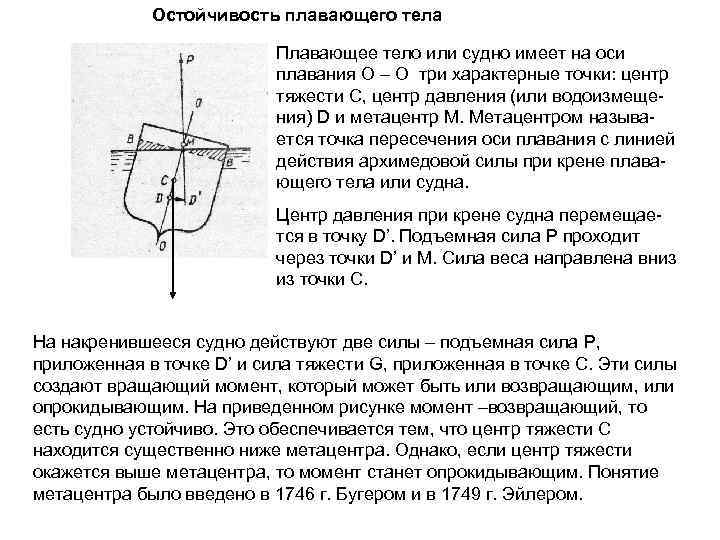 Котелок с четырьмя отсеками геншин где найти чертеж